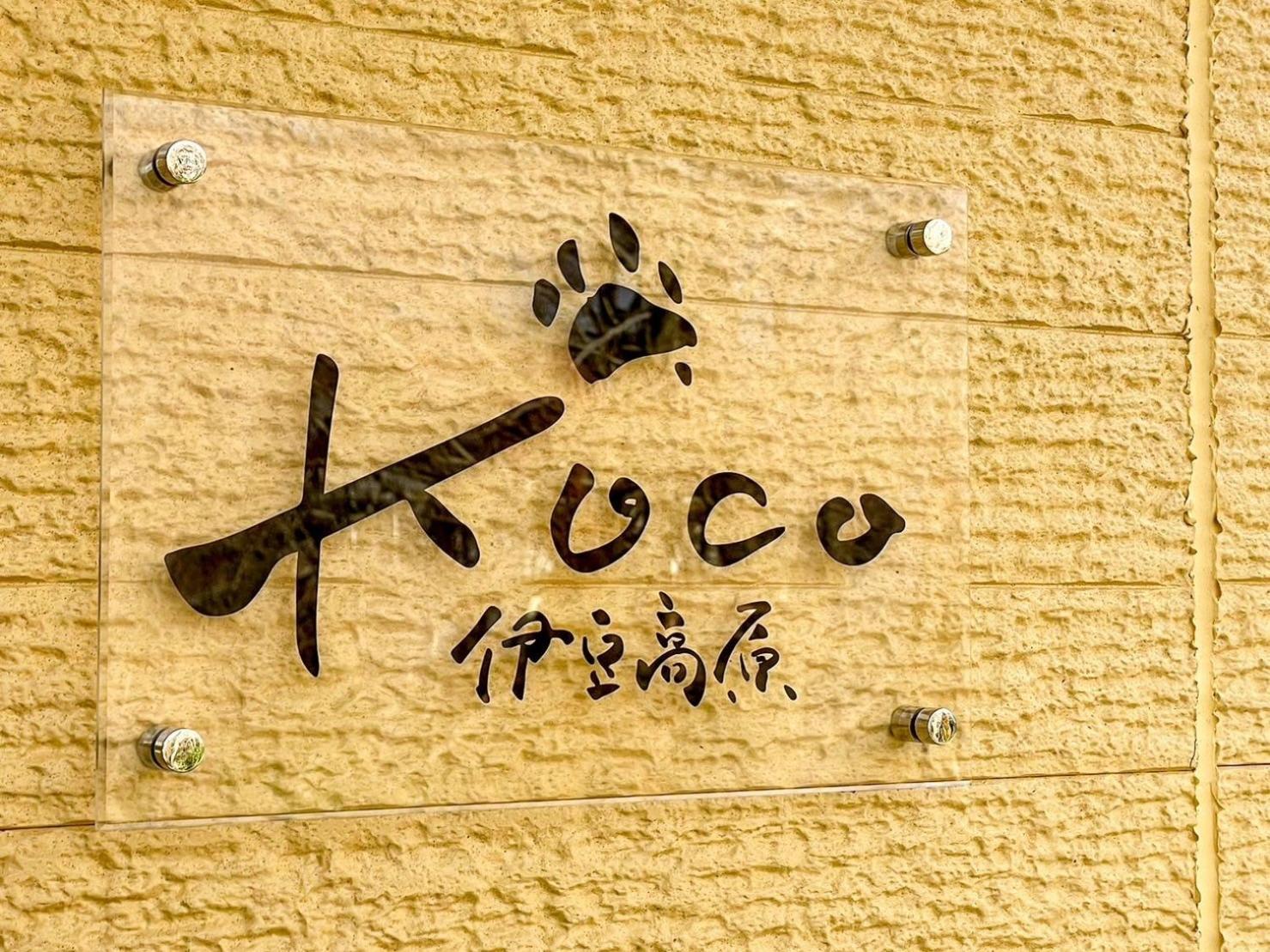 Villa Koco伊豆高原 Ito  Exterior foto